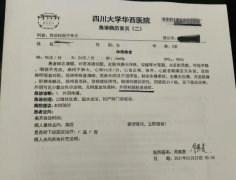 急需一份病历证明怎么开