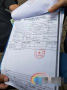 海南省儿童医院住院病历(首页)模糊图片