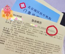 病历证明怎么叫医生开？需要哪些步骤？