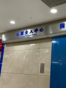 上海医院病历单照片图片(6张)