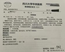 可以要求删除门诊病历存档信息吗？