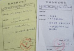 10年带病退伍的军人，没有病历证明怎么办？