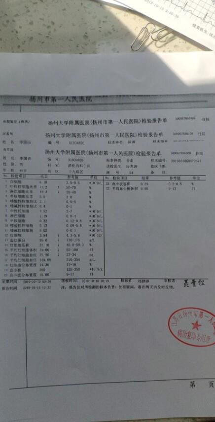 图11