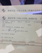 医院没给病历补开需要重新挂号吗？