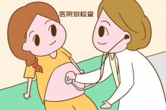 温州怀孕证明报告单图片(6张)