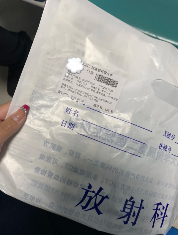 大连二院放射科胶片