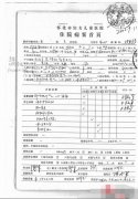 十年前病历调取可能性分析
