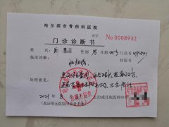 请假不扣工资的方法，建议申请病假