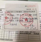 医院开具骨折证明需要什么材料