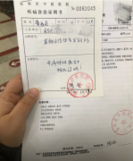 叫医生开个休学证明医生可以开吗？