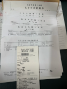 北京医院怀孕证明、待产证明、B超报告单