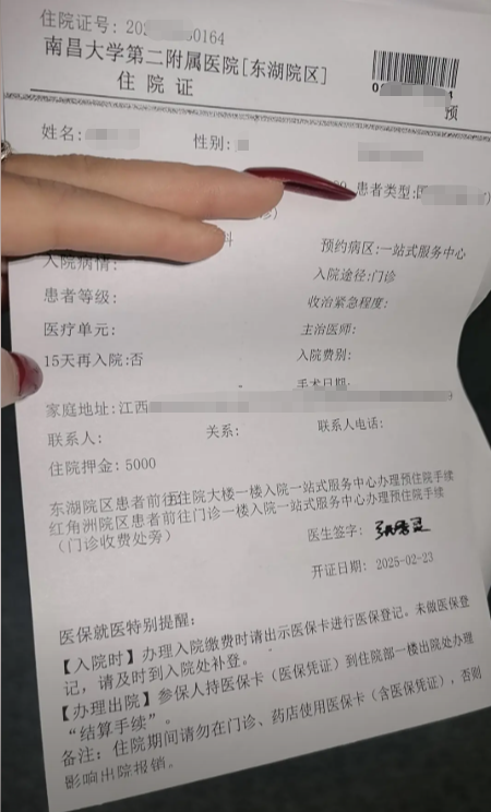 南昌哪个医院开证明