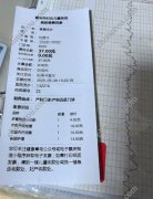 青岛怀孕孕检报告单证明图片(7张)