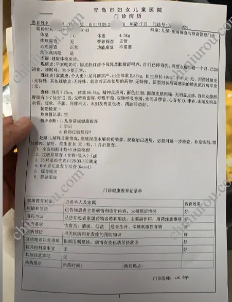 青岛医院怀孕证明