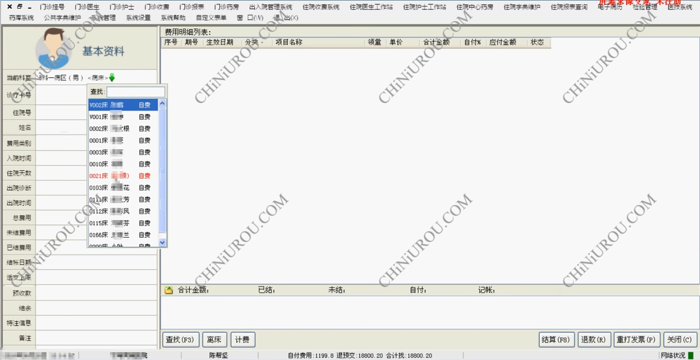 青岛住院证明管理
