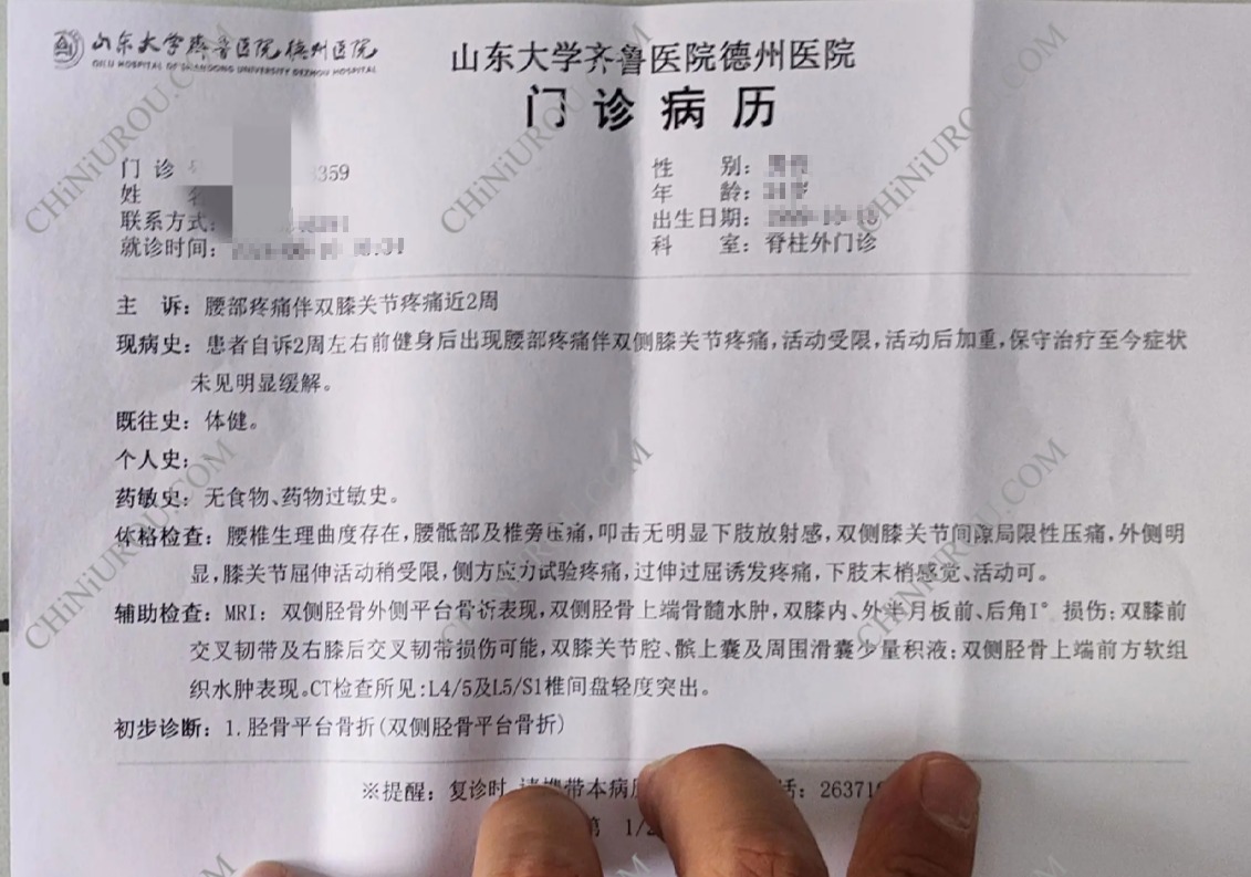 青岛医院门诊手术证明示例真实拍照