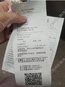 南宁医院怀孕证明报告单子图(6张)